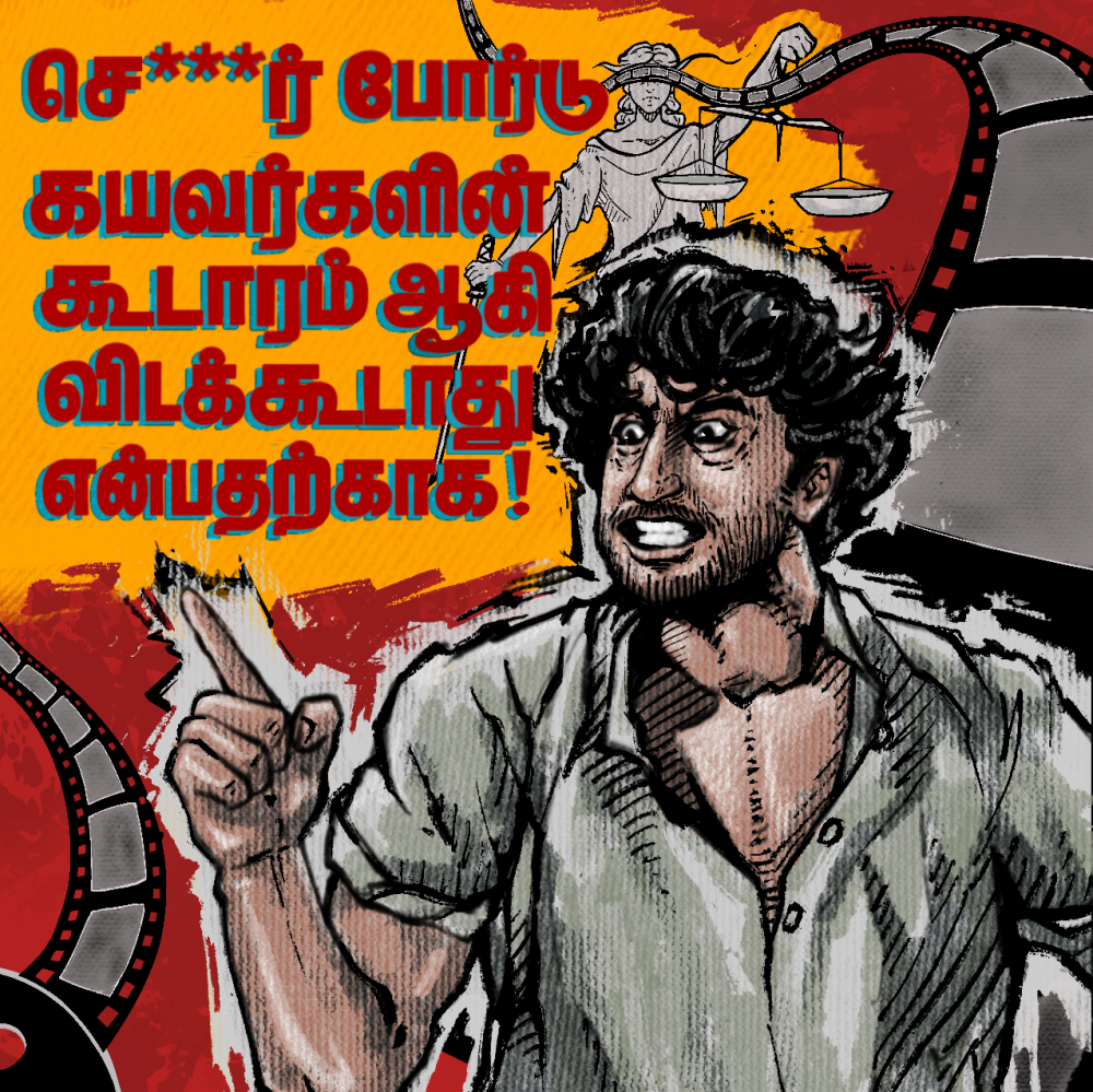 tamil-political-cinema